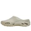 Echo Wave Clogs “Almond Tint”